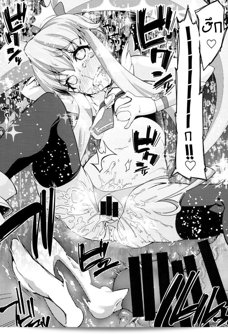 สาวน้อยแห่งเวทมนตร์ โดย แมชิมะ รียู [(Maeshima Ryou)] ในเรื่อง Happiness experience (HappinessCharge Precure!) ภาค 1 ที่มีความมีความเป็นมาตราละเอียดอย่างที่สุด 63