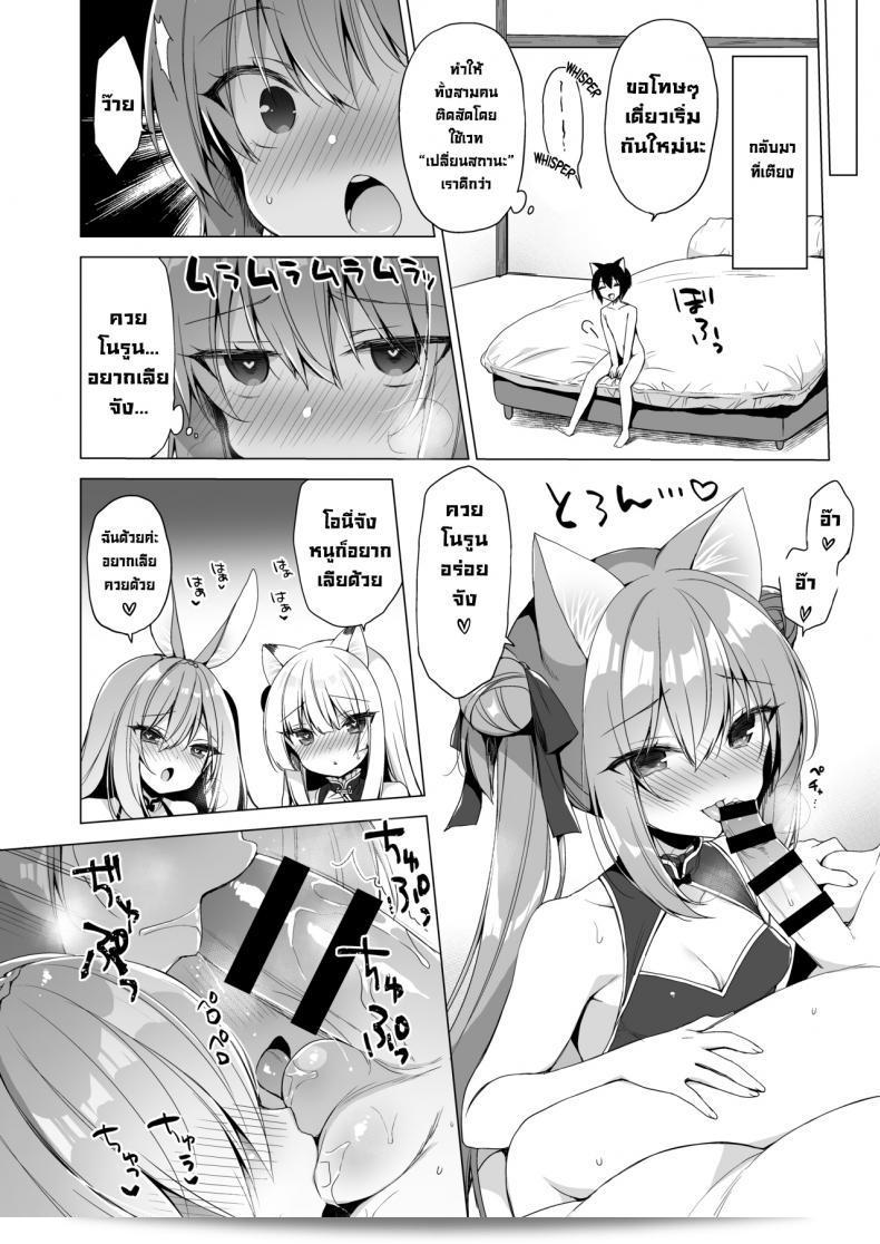 ชีวิตในโลกแฟนตาซี "Boku no Risou no Isekai Seikatsu 10" ที่ แต่ละต่อนสนุกสนานและน่าตื่นเต้นมาก ผู้อ่านสามารถหลงไหลในโลกแห่งการแดนเดินผจญภัยไปกับ 23.4do (Ichiri) ในเล่มที่ 10 ของซีรีส์ "My Ideal Life In A Different World" ได้แล้ว 21