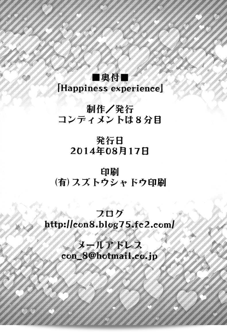 สาวน้อยแห่งเวทมนตร์ โดย แมชิมะ รียู [(Maeshima Ryou)] ในเรื่อง Happiness experience (HappinessCharge Precure!) ภาค 1 ที่มีความมีความเป็นมาตราละเอียดอย่างที่สุด 73