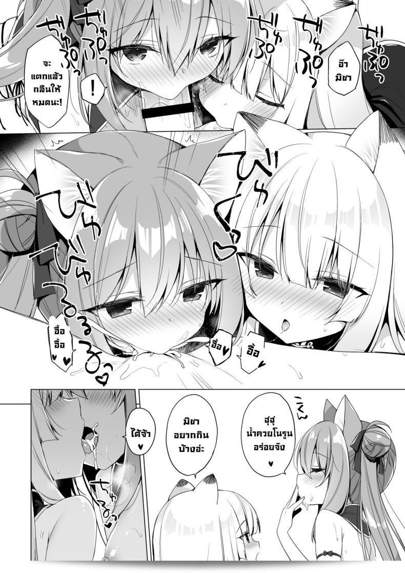 ชีวิตในโลกแฟนตาซี "Boku no Risou no Isekai Seikatsu 10" ที่ แต่ละต่อนสนุกสนานและน่าตื่นเต้นมาก ผู้อ่านสามารถหลงไหลในโลกแห่งการแดนเดินผจญภัยไปกับ 23.4do (Ichiri) ในเล่มที่ 10 ของซีรีส์ "My Ideal Life In A Different World" ได้แล้ว 29