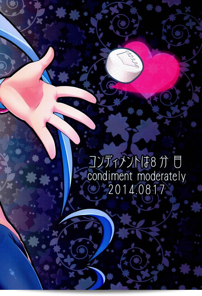 สาวน้อยแห่งเวทมนตร์ โดย แมชิมะ รียู [(Maeshima Ryou)] ในเรื่อง Happiness experience (HappinessCharge Precure!) ภาค 1 ที่มีความมีความเป็นมาตราละเอียดอย่างที่สุด 75