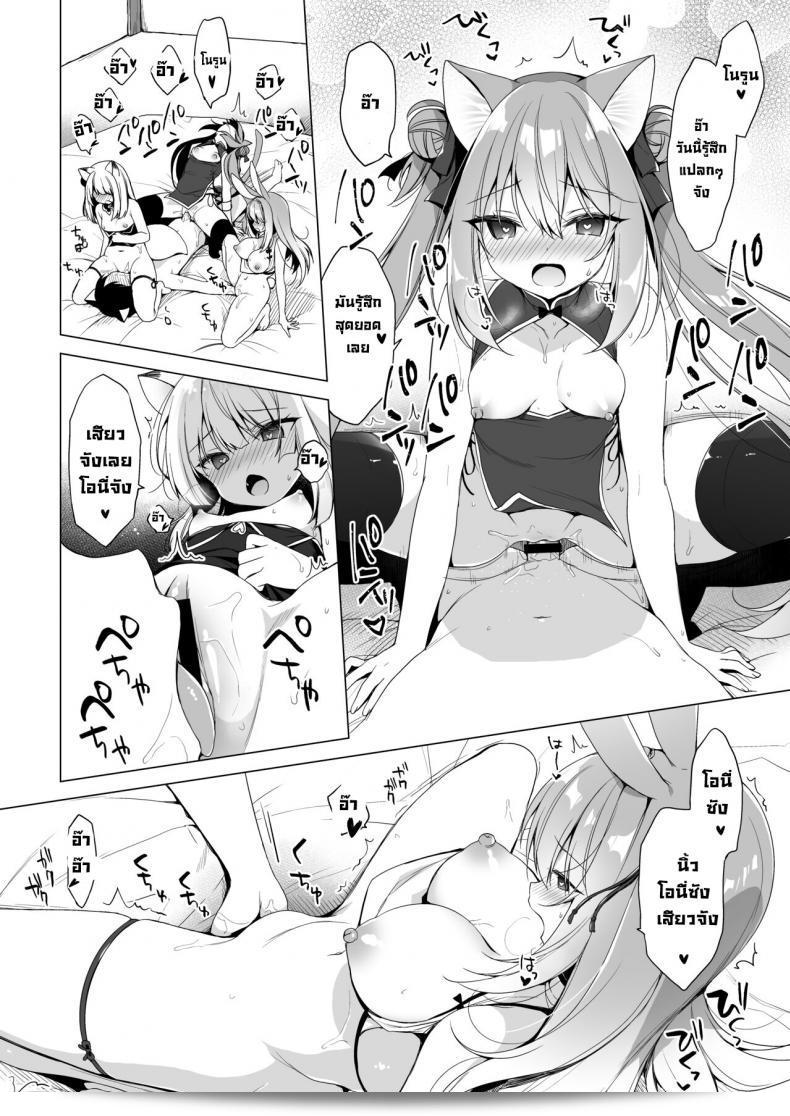ชีวิตในโลกแฟนตาซี "Boku no Risou no Isekai Seikatsu 10" ที่ แต่ละต่อนสนุกสนานและน่าตื่นเต้นมาก ผู้อ่านสามารถหลงไหลในโลกแห่งการแดนเดินผจญภัยไปกับ 23.4do (Ichiri) ในเล่มที่ 10 ของซีรีส์ "My Ideal Life In A Different World" ได้แล้ว 33