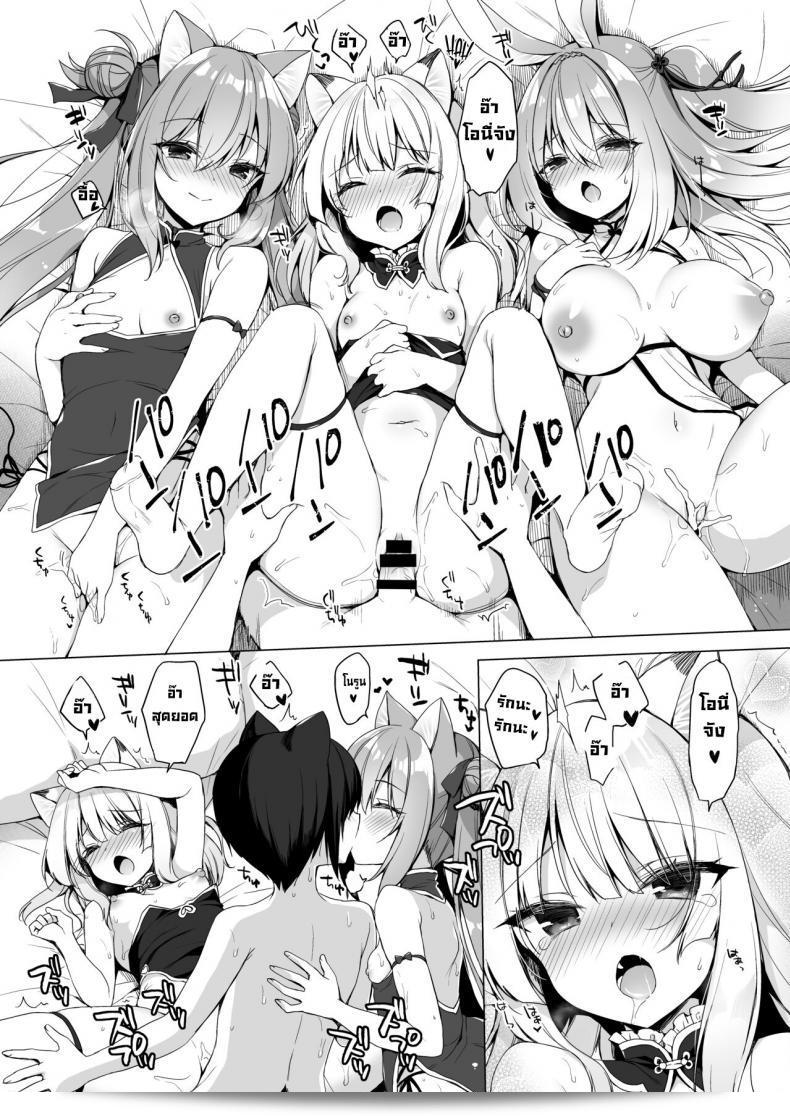 ชีวิตในโลกแฟนตาซี "Boku no Risou no Isekai Seikatsu 10" ที่ แต่ละต่อนสนุกสนานและน่าตื่นเต้นมาก ผู้อ่านสามารถหลงไหลในโลกแห่งการแดนเดินผจญภัยไปกับ 23.4do (Ichiri) ในเล่มที่ 10 ของซีรีส์ "My Ideal Life In A Different World" ได้แล้ว 41