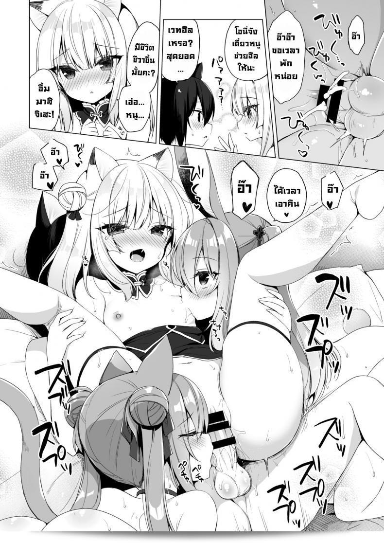 ชีวิตในโลกแฟนตาซี "Boku no Risou no Isekai Seikatsu 10" ที่ แต่ละต่อนสนุกสนานและน่าตื่นเต้นมาก ผู้อ่านสามารถหลงไหลในโลกแห่งการแดนเดินผจญภัยไปกับ 23.4do (Ichiri) ในเล่มที่ 10 ของซีรีส์ "My Ideal Life In A Different World" ได้แล้ว 49