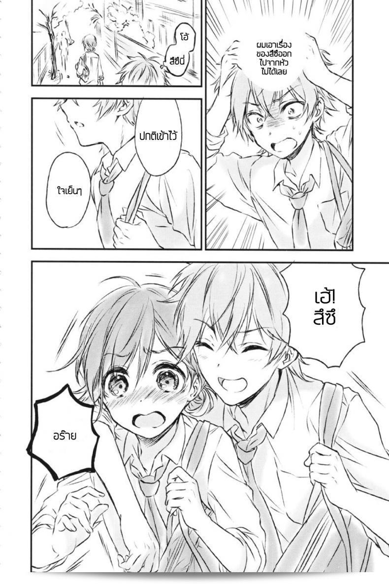 แฟนฉันในฝัน [canaria (Konayama Kata)] Kimi Dake no Ponytail ภาค 2 5