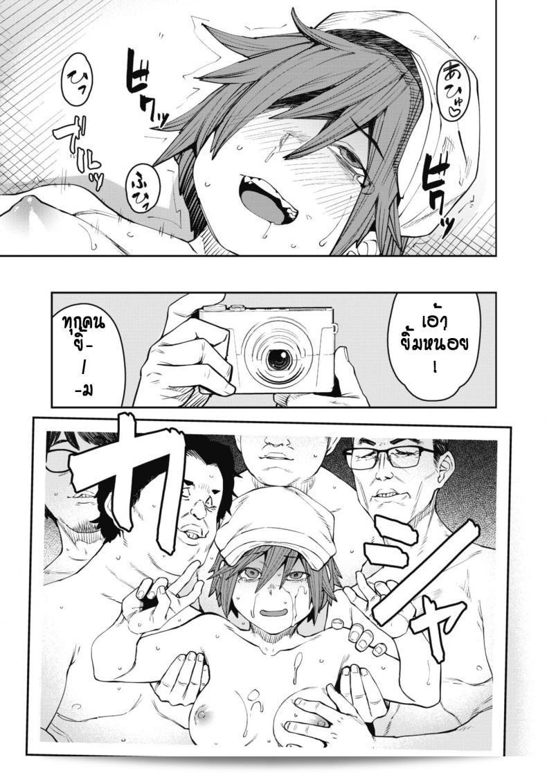 พยายามทราบข่าวและต้องระวังที่จะไม่ตกเป็นเหยื่อของการหลอกลวงจาก [Shimimaru] fainda a wo nozoku mono ha 41