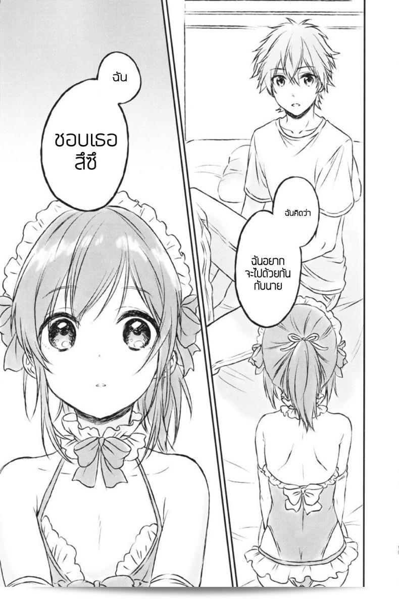 แฟนฉันในฝัน [canaria (Konayama Kata)] Kimi Dake no Ponytail ภาค 2 35