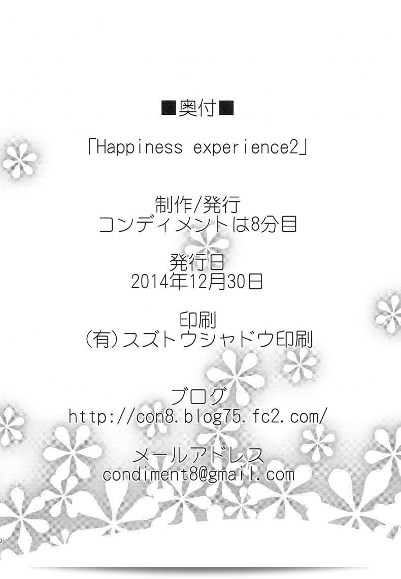 สาวน้อยเวทย์มนต์ พรีเคียวจัง (C87) [Maeshima Ryou] Happiness experience (HappinessCharge Precure!) ภาค 2 ของผลงาน "Happiness experience" โดย Maeshima Ryou ในฉบับ C87 ได้รับความนิยมอย่างมาก และเป็นที่ชื่นชมของแฟนคลับ Precure ทั่วโลก 57