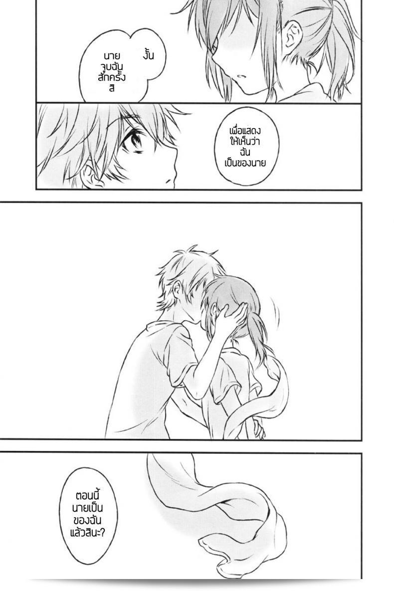 แฟนฉันในฝัน [canaria (Konayama Kata)] Kimi Dake no Ponytail ภาค 2 59