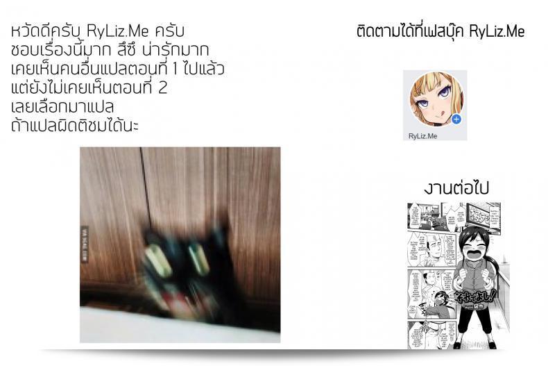แฟนฉันในฝัน [canaria (Konayama Kata)] Kimi Dake no Ponytail ภาค 2 65