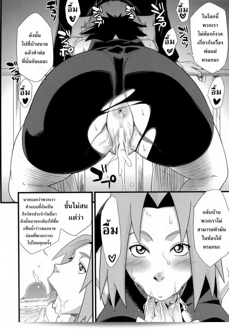 สาวนินจาสวิงกิ้ง [Sahara Wataru] Saboten Nindou ภาค 1 คือภาคแรกของซีรีส์ "สาวนินจาสวิงกิ้ง [Sahara Wataru] Saboten Nindou" ครับ ซึ่งเป็นเรื่องราวของสาวนินจาที่ชื่นชอบการล่าเชือกและผจญภัยต่างๆ ในการต่อสู้กับศัตรูต่างๆ ในโลกของเขา ภาคนี้มีเนื้อหาน่าติดตามมากมายเลยทีเดียว และยังท้าทายกับสิ่งที่มุ่งมั่นอยู่ข้างหน้าอีกด้วย ถ้าคุณชอบการผจญภัยและศึกษาศารที่น่าตื่นเต้น คุณควรไม่พลาดภาคนี้เลย! 17