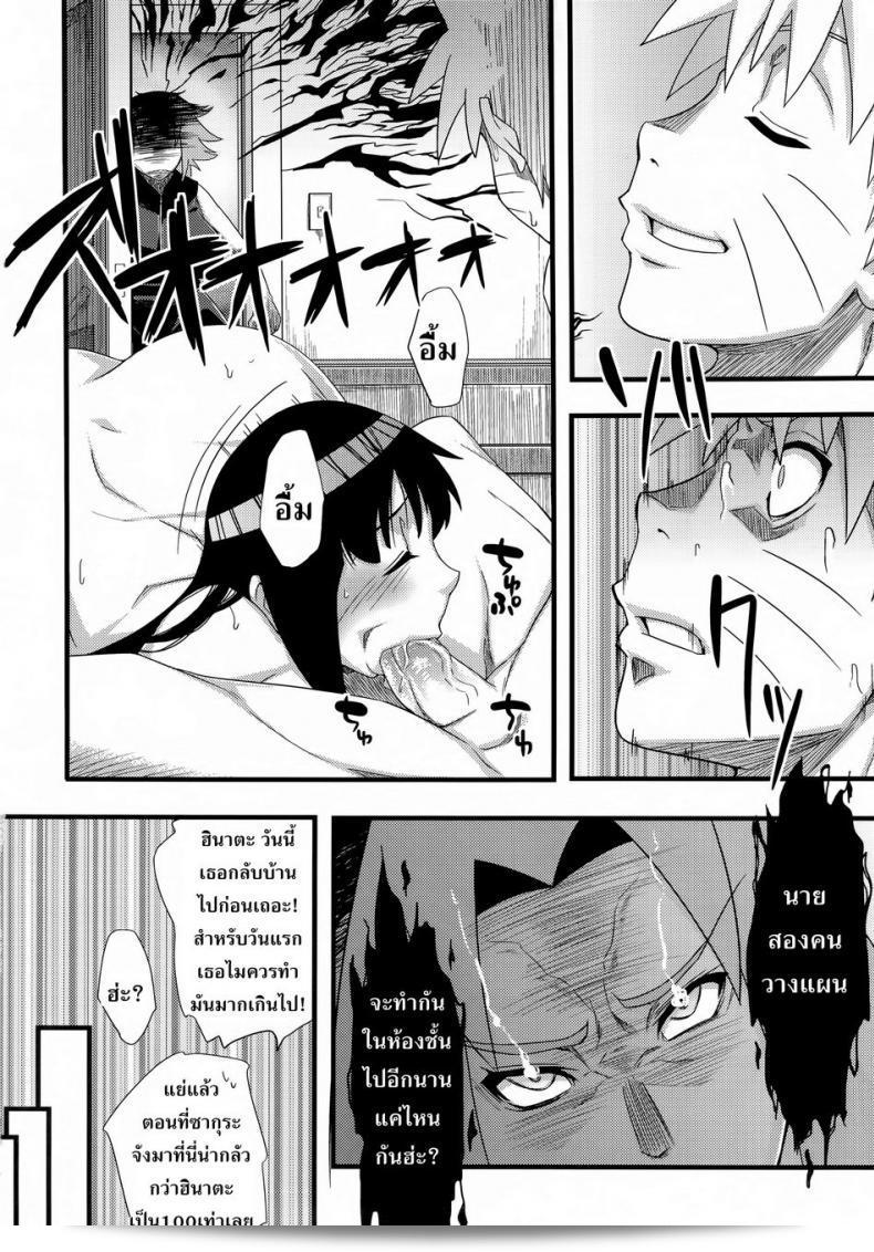 สาวนินจาสวิงกิ้ง [Sahara Wataru] Saboten Nindou ภาค 1 คือภาคแรกของซีรีส์ "สาวนินจาสวิงกิ้ง [Sahara Wataru] Saboten Nindou" ครับ ซึ่งเป็นเรื่องราวของสาวนินจาที่ชื่นชอบการล่าเชือกและผจญภัยต่างๆ ในการต่อสู้กับศัตรูต่างๆ ในโลกของเขา ภาคนี้มีเนื้อหาน่าติดตามมากมายเลยทีเดียว และยังท้าทายกับสิ่งที่มุ่งมั่นอยู่ข้างหน้าอีกด้วย ถ้าคุณชอบการผจญภัยและศึกษาศารที่น่าตื่นเต้น คุณควรไม่พลาดภาคนี้เลย! 41