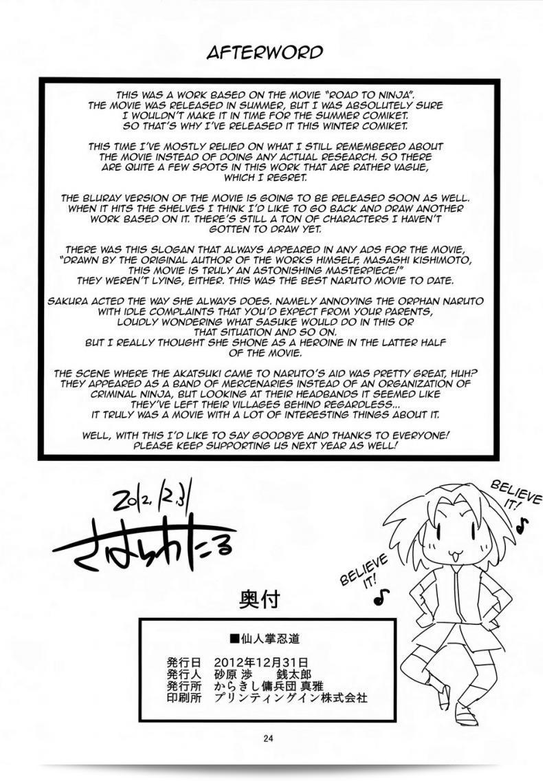 สาวนินจาสวิงกิ้ง [Sahara Wataru] Saboten Nindou ภาค 1 คือภาคแรกของซีรีส์ "สาวนินจาสวิงกิ้ง [Sahara Wataru] Saboten Nindou" ครับ ซึ่งเป็นเรื่องราวของสาวนินจาที่ชื่นชอบการล่าเชือกและผจญภัยต่างๆ ในการต่อสู้กับศัตรูต่างๆ ในโลกของเขา ภาคนี้มีเนื้อหาน่าติดตามมากมายเลยทีเดียว และยังท้าทายกับสิ่งที่มุ่งมั่นอยู่ข้างหน้าอีกด้วย ถ้าคุณชอบการผจญภัยและศึกษาศารที่น่าตื่นเต้น คุณควรไม่พลาดภาคนี้เลย! 43
