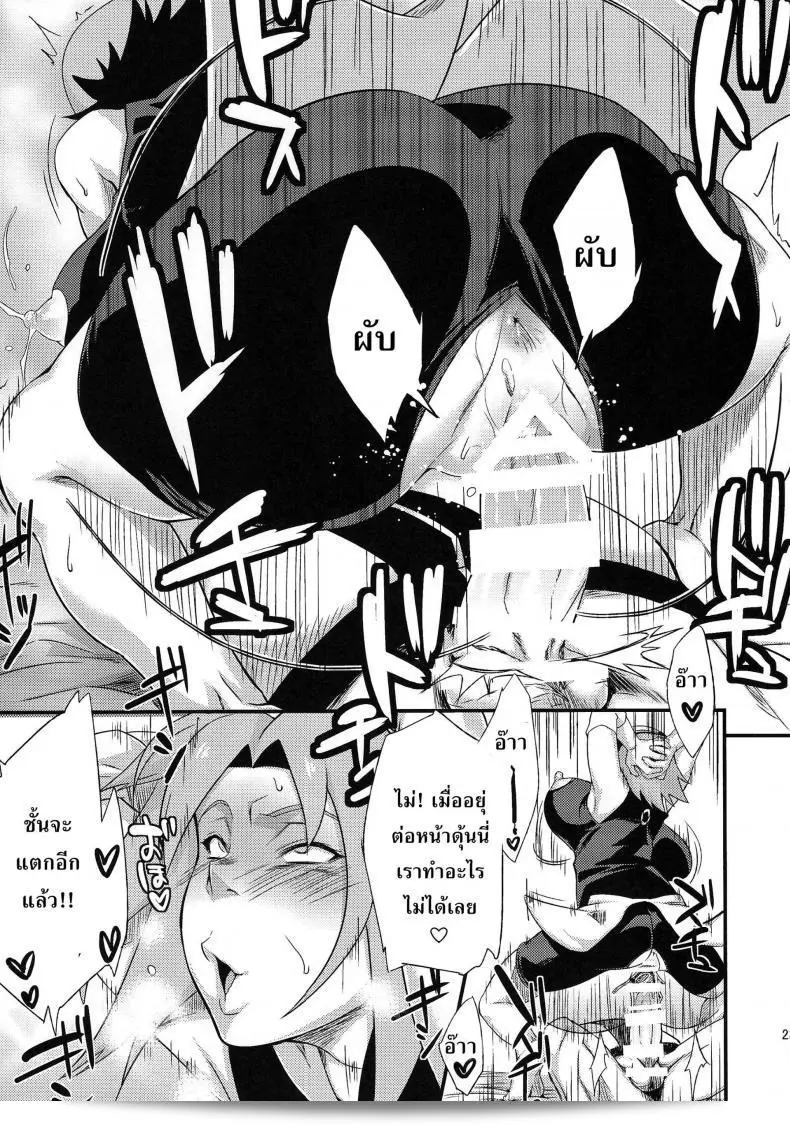 ซาฮาระ วาตารุ เป็น ละครตลกแนวนินจาซาบูเท็ง ภาค 3 ค่ะ 43