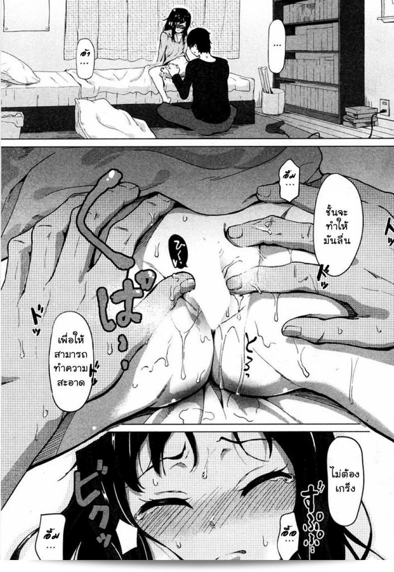 แอปพลิเคชันบอกว่าบริสุทธิ์ [Ohiensis] Smartphone เป็น Kirei Kirei 57