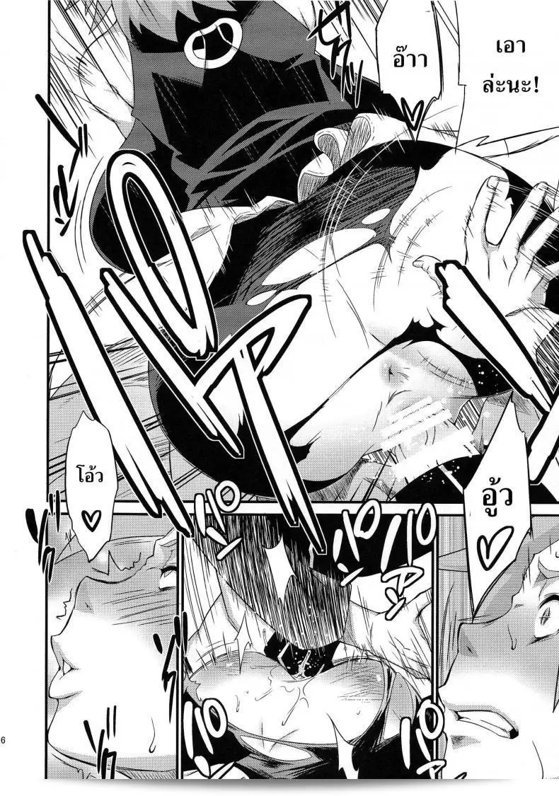 ซาฮาระ วาตารุ เป็น ละครตลกแนวนินจาซาบูเท็ง ภาค 3 ค่ะ 49