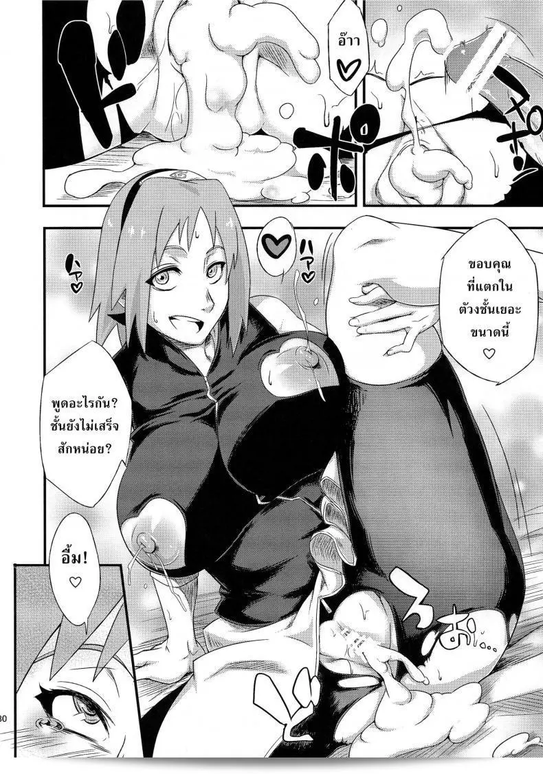 ซาฮาระ วาตารุ เป็น ละครตลกแนวนินจาซาบูเท็ง ภาค 3 ค่ะ 57