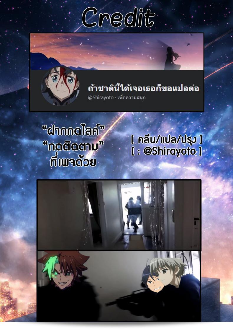 แอปพลิเคชันบอกว่าบริสุทธิ์ [Ohiensis] Smartphone เป็น Kirei Kirei 89