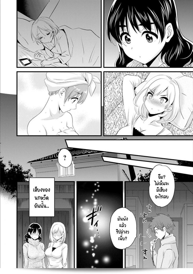 สาวบ้านฮาโตริ [Pon Takahanada] ใน "Ayatsure! Sisters" ภาค 1 29