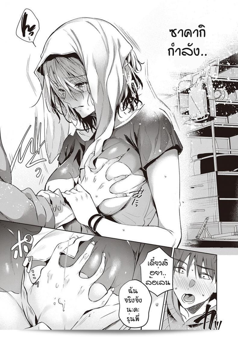 ทม็อดาจิที่ดี [Hinazukaryo] ปลายทางของเพื่อน 17