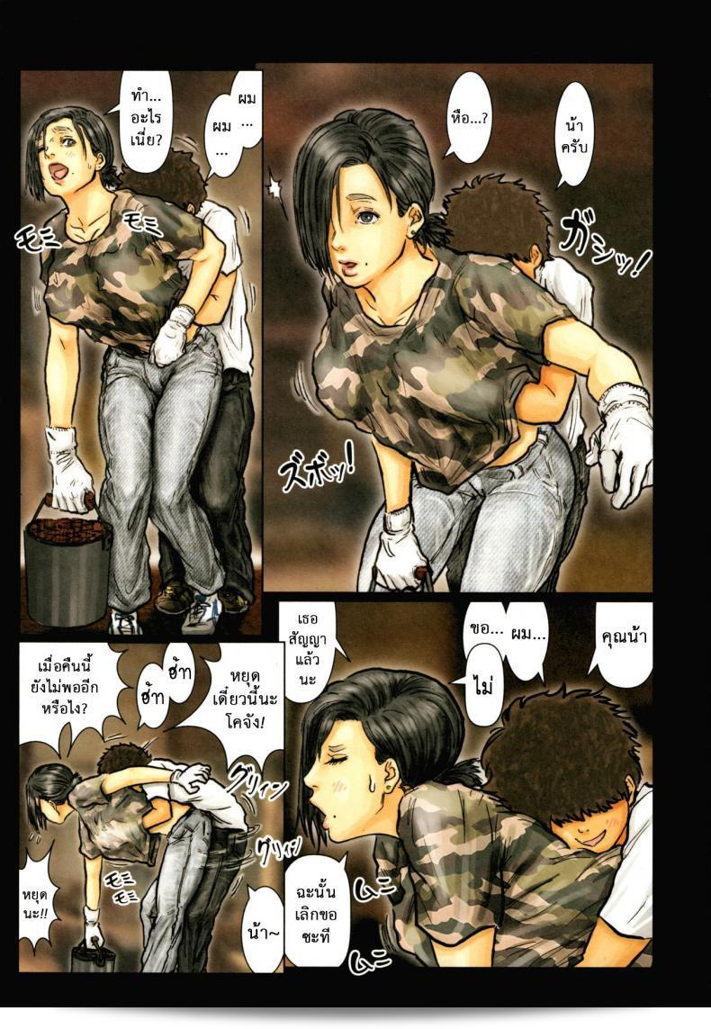 น้าก็อยากให้ หลานก็หื่น [Kuroneko Smith] Oba-san no Karada ga Kimochi Yosugiru kara ~Boku no Oba-san wa Chou Meiki datta~ | My Aunt's Body is Irresistible. ~Her Hole is the Best~ ภาค 03 5