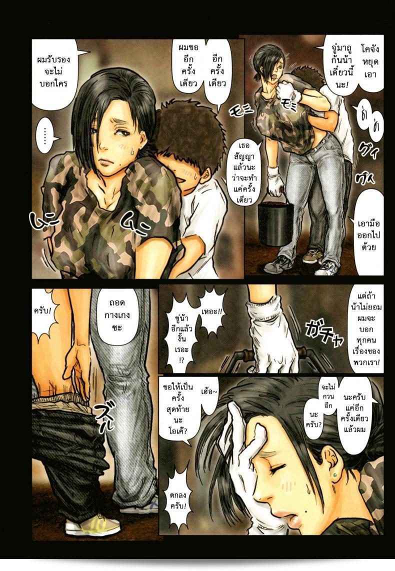 น้าก็อยากให้ หลานก็หื่น [Kuroneko Smith] Oba-san no Karada ga Kimochi Yosugiru kara ~Boku no Oba-san wa Chou Meiki datta~ | My Aunt's Body is Irresistible. ~Her Hole is the Best~ ภาค 03 7