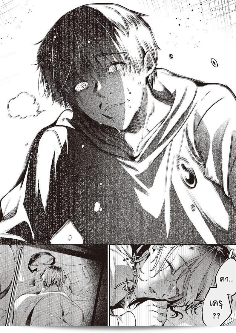 ทม็อดาจิที่ดี [Hinazukaryo] ปลายทางของเพื่อน 59