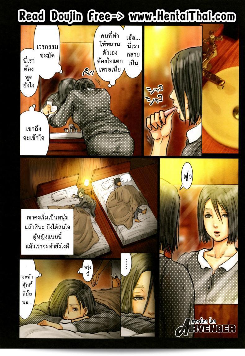 นาคะอยากให้เมื่อย [Kuroneko Smith] ป้าหญิง กล่าวว่าร่างกายของป้าหญิงเธอน่าสนใจเกินไป ~ ป้าหญิงของฉันเป็นนาคะที่ยอดเยี่ยม ~ ภาค 04