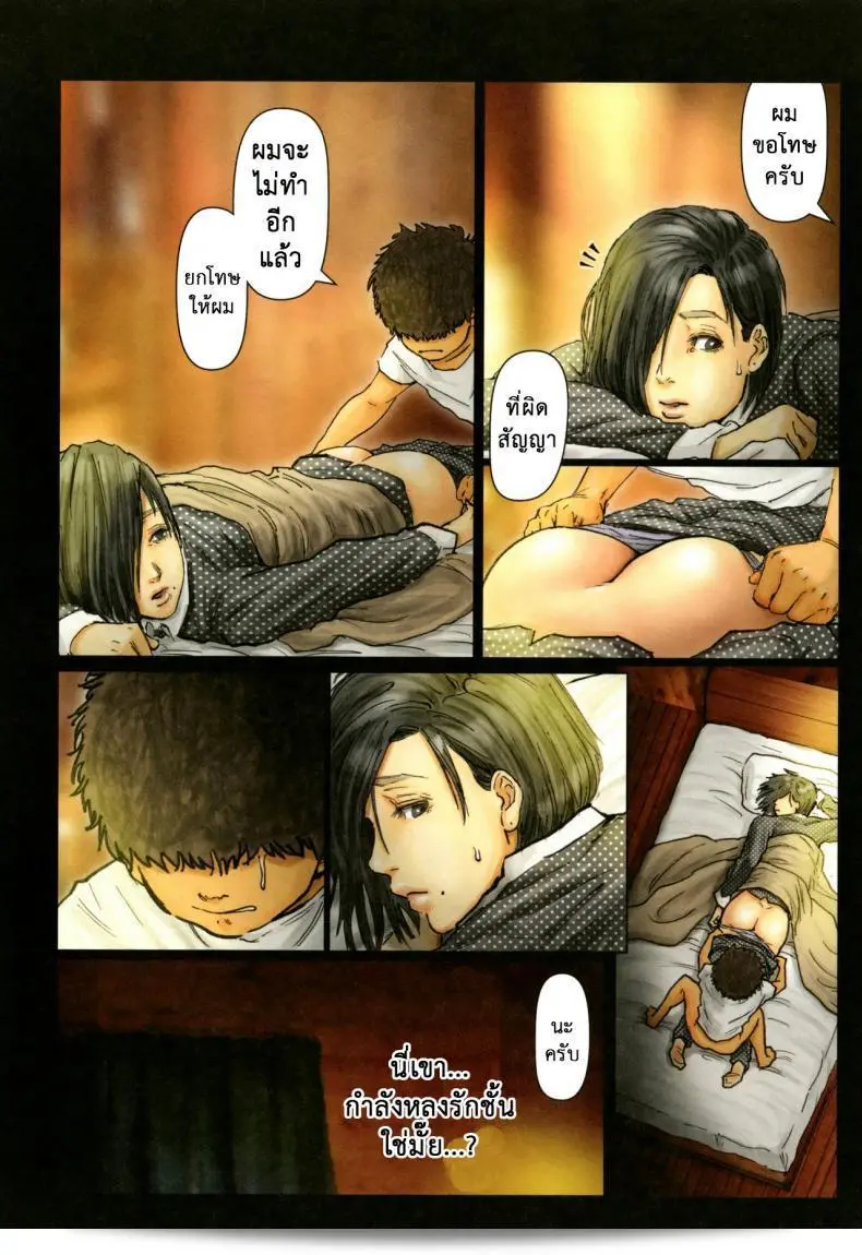 นาคะอยากให้เมื่อย [Kuroneko Smith] ป้าหญิง กล่าวว่าร่างกายของป้าหญิงเธอน่าสนใจเกินไป ~ ป้าหญิงของฉันเป็นนาคะที่ยอดเยี่ยม ~ ภาค 04 5