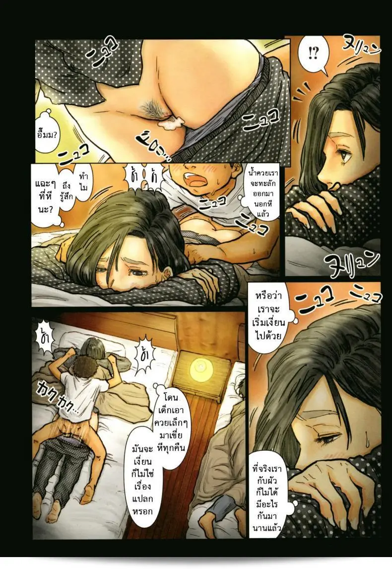 นาคะอยากให้เมื่อย [Kuroneko Smith] ป้าหญิง กล่าวว่าร่างกายของป้าหญิงเธอน่าสนใจเกินไป ~ ป้าหญิงของฉันเป็นนาคะที่ยอดเยี่ยม ~ ภาค 04 21