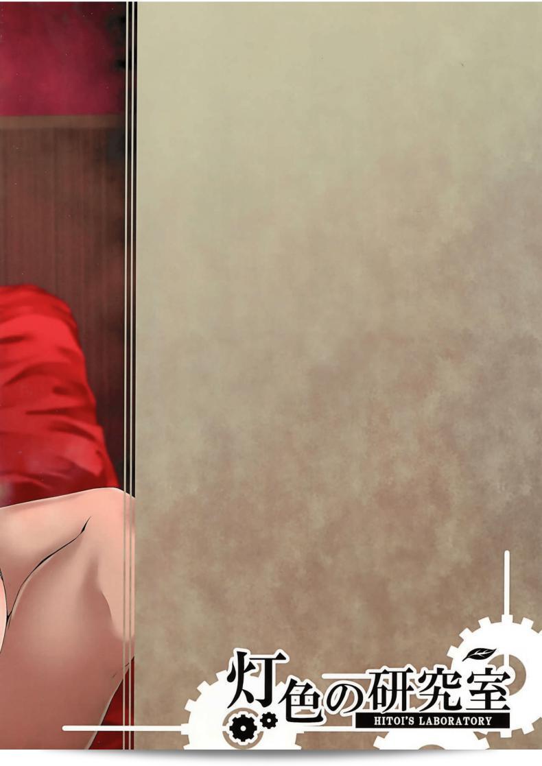 แฟนสาวที่เปลี่ยนไป (ซี94) [Hiiro no Kenkyuushitsu (Hitoi)] NeuTRal Actor ภาค 2 55