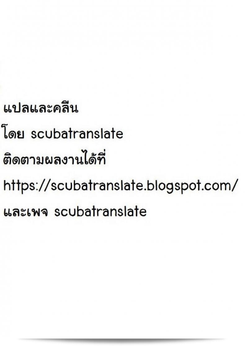 แฟนสาวที่เปลี่ยนไป (ซี94) [Hiiro no Kenkyuushitsu (Hitoi)] NeuTRal Actor ภาค 2 57