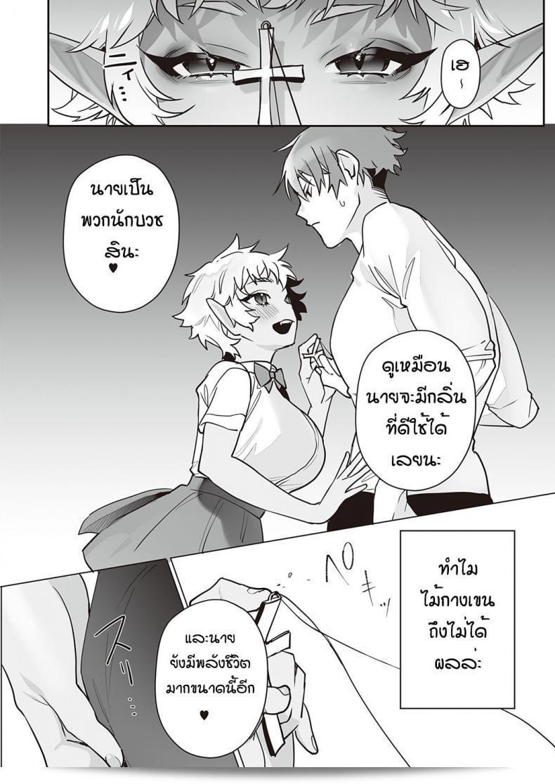 ซาคคิวบัสที่รัก [Shishamo] เป็นวงดนตรีที่มีคนรุกใหม่อย่างอินมาคันยูคอมุกิชานค่ะ 7