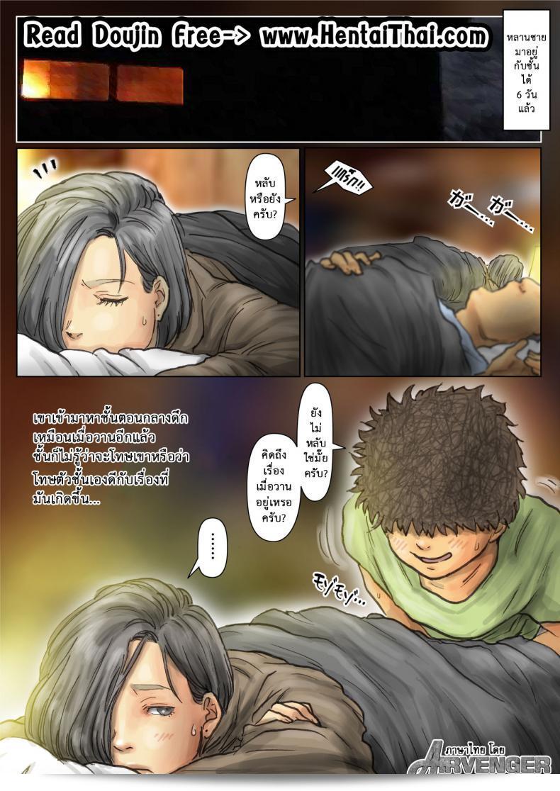 น้าก็อยากให้หลานมาดู "Kuroneko Smith Oba-san no Karada ga Kimochi Yosugiru kara: Boku no Oba-san wa Chou Meiki datta" (My Aunt's Body is Irresistible: Her Hole is the Best) ภาค 05  ค่ะ