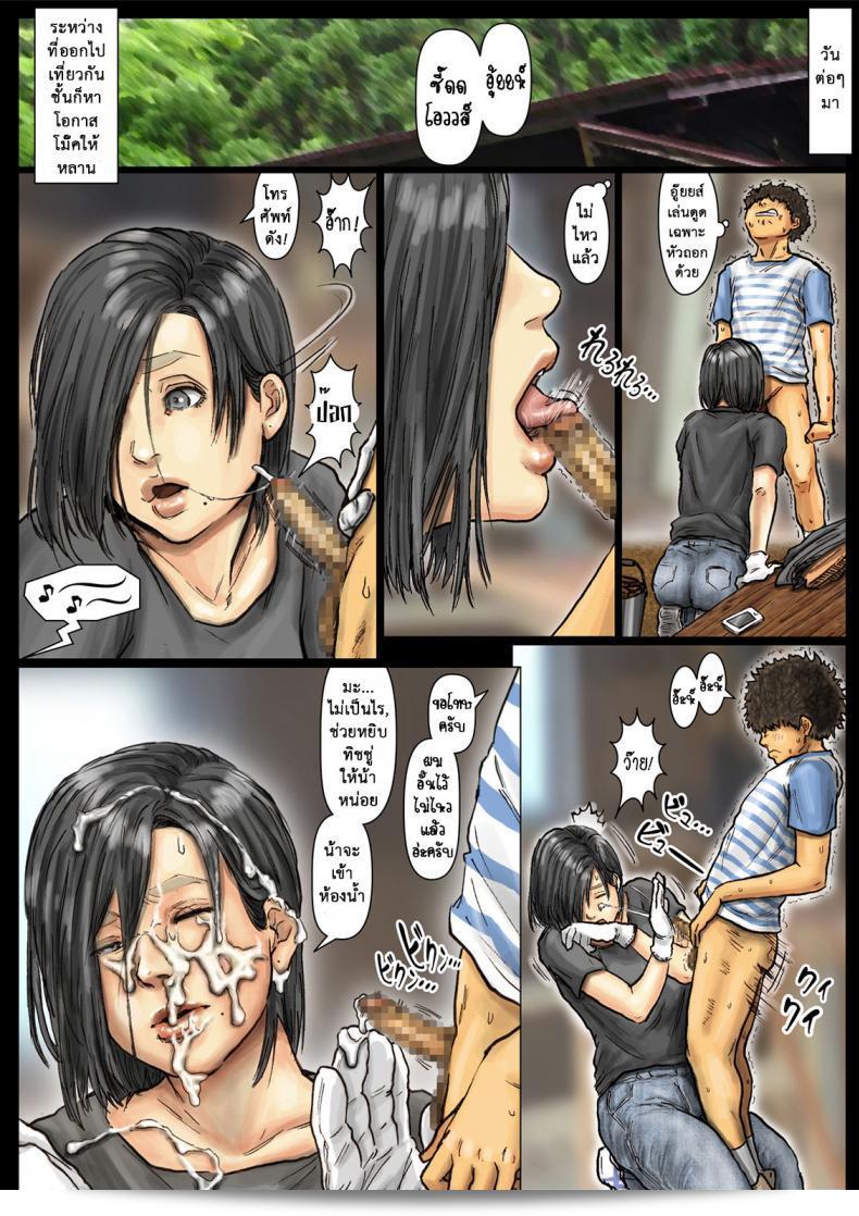น้าก็อยากให้หลานมาดู "Kuroneko Smith Oba-san no Karada ga Kimochi Yosugiru kara: Boku no Oba-san wa Chou Meiki datta" (My Aunt's Body is Irresistible: Her Hole is the Best) ภาค 05 ค่ะ 47
