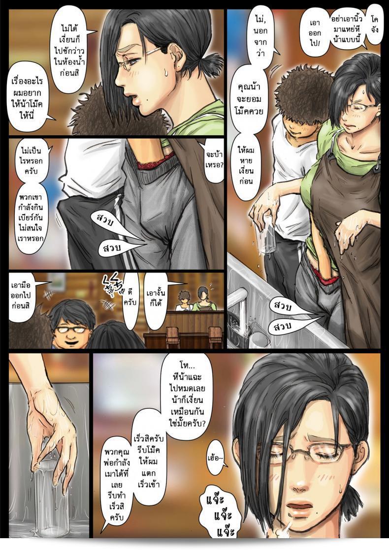 น้าก็อยาก หลานก็หื่น "Kuroneko Smith" อะ.ซึ่งเป็นภาคต่อของเรื่อง My Aunt's Body is Irresistible. ~Her Hole is the Best~ ซีรีส์ที่ยังได้รับความนิยมอยู่ในขณะนี้ที่ปล่อยฉายภาคที่ 06 แล้ว เหตุการณ์ที่น่าตื่นเต้นกำลังรอคอยให้อ่านถึงตอนต่อไป มองหาร่าเหิง็那時｡ 17