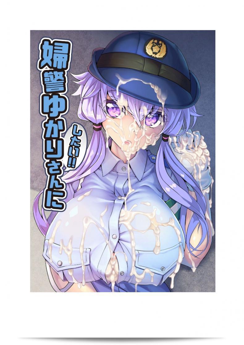 การได้รับงานที่ดีกว่าการทำงานดีได้เสมอ เช่น [Kuchen Sirup (Nino Paru)] Fukei Yukari-san ni Shitai!! (VOICEROID)