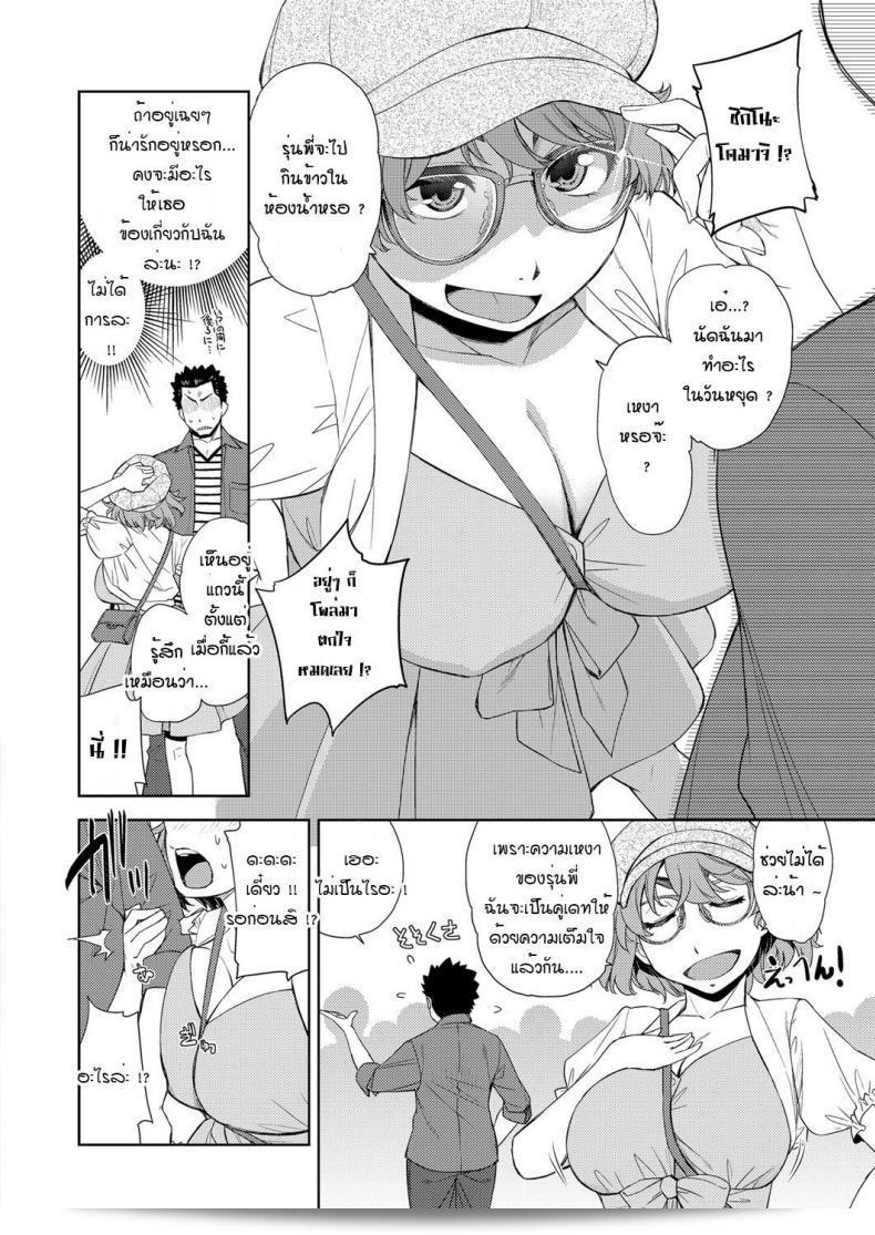 นางสาวที่ใส่แว่นคือตัวละครจากซีรีส์ "Satsuki Mikazu" ที่ชื่อ "Kimi no Megane ni Aishiteru" ซึ่งเป็นภาค 1 ครับ ผู้ชมสามารถติดตามเนื้อเรื่องได้ในภาคนี้ค่ะ 3