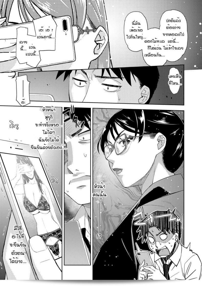 สาวแว่นคนนี้คือคนที่ชอบแว่นตามากเลย [Satsuki Mikazu] รักแว่นตาของเธอจริงด้วย ภาค 2 7