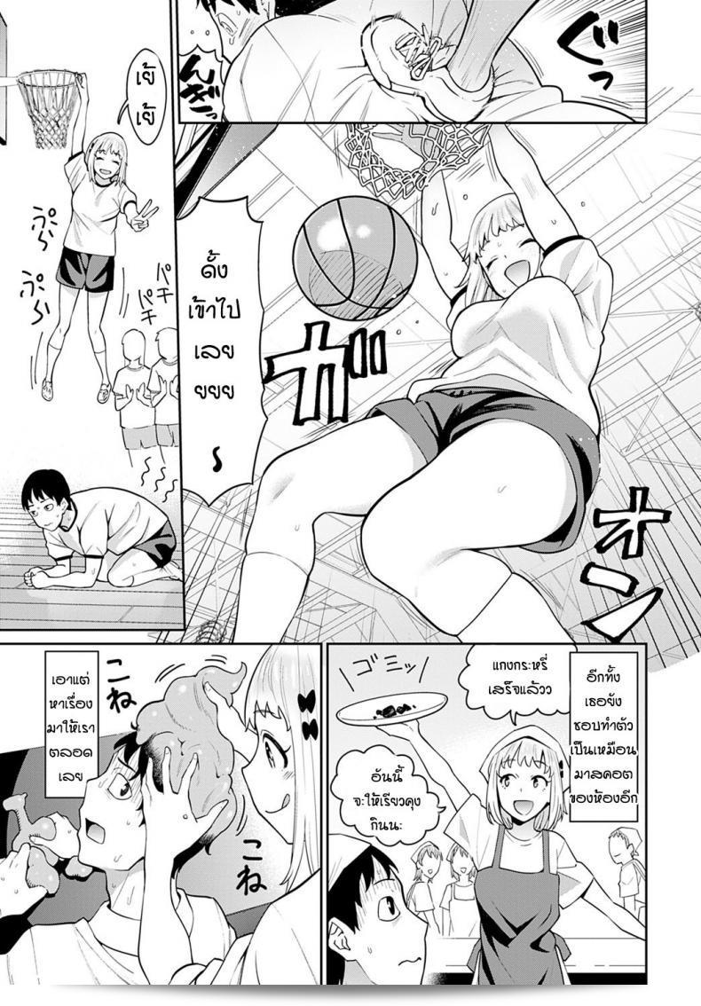 จุดเด่นที่น่าตื่นเต้นของ "Lover's Switch" ของ [Mishibe Hamata] 5