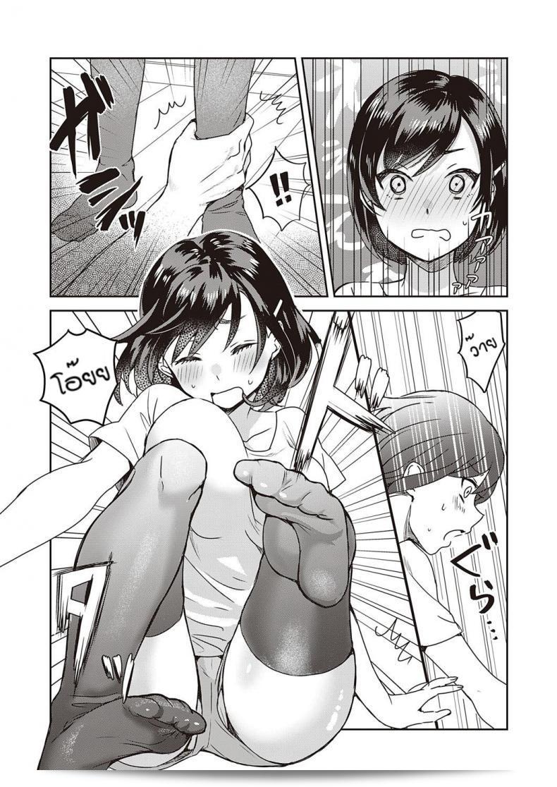 คำขอที่ถูกปฏิเสธไม่มีเคยเกิดขึ้น [Popijiro] Sewa yaki endo resu 17