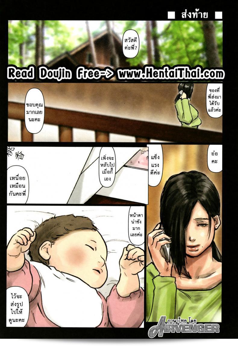 น้าก็อยาก หลานก็หื่น "Kuroneko Smith Oba-san no Karada ga Kimochi Yosugiru kara ~Boku no Oba-san wa Chou Meiki datta~ | My Aunt's Body is Irresistible. ~Her Hole is the Best~" ภาค 11