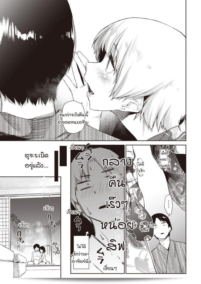 ภาพเงาของ [Esuke] Silhouette (ไม่มีการเซ็นเซอร์) ภาค 3 9