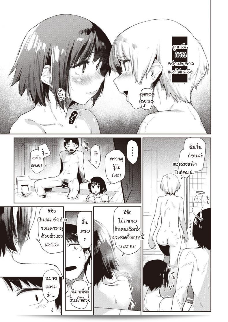 ภาพเงาของ [Esuke] Silhouette (ไม่มีการเซ็นเซอร์) ภาค 3 17