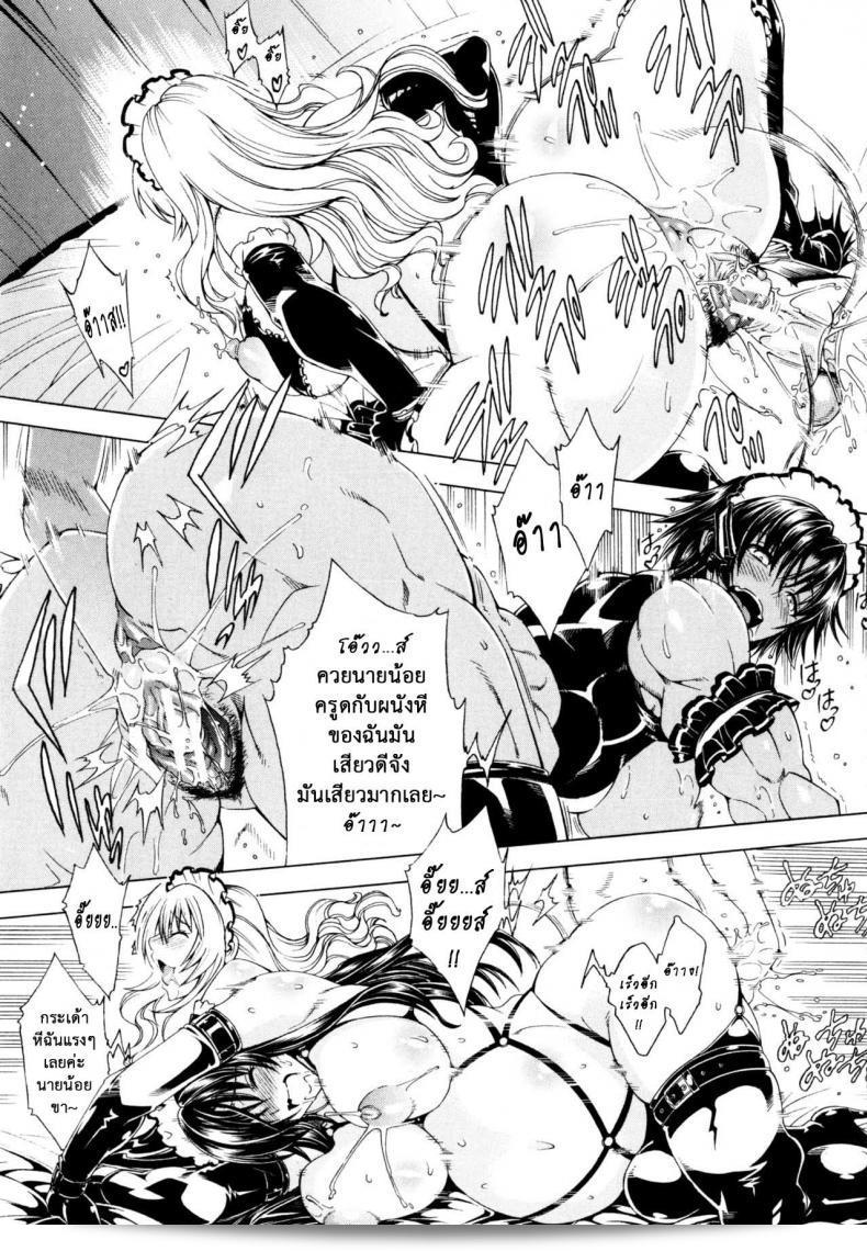 นี้คือถนนบิทช์ ภาค 3 ที่เต็มไปด้วยสาวแสบเมืองเถื่อน [Aoyama Akira] ค่ะ 5