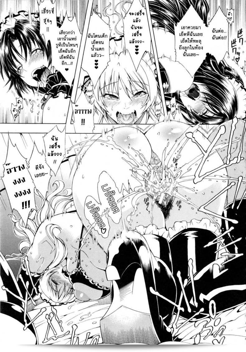 นี้คือถนนบิทช์ ภาค 3 ที่เต็มไปด้วยสาวแสบเมืองเถื่อน [Aoyama Akira] ค่ะ 15