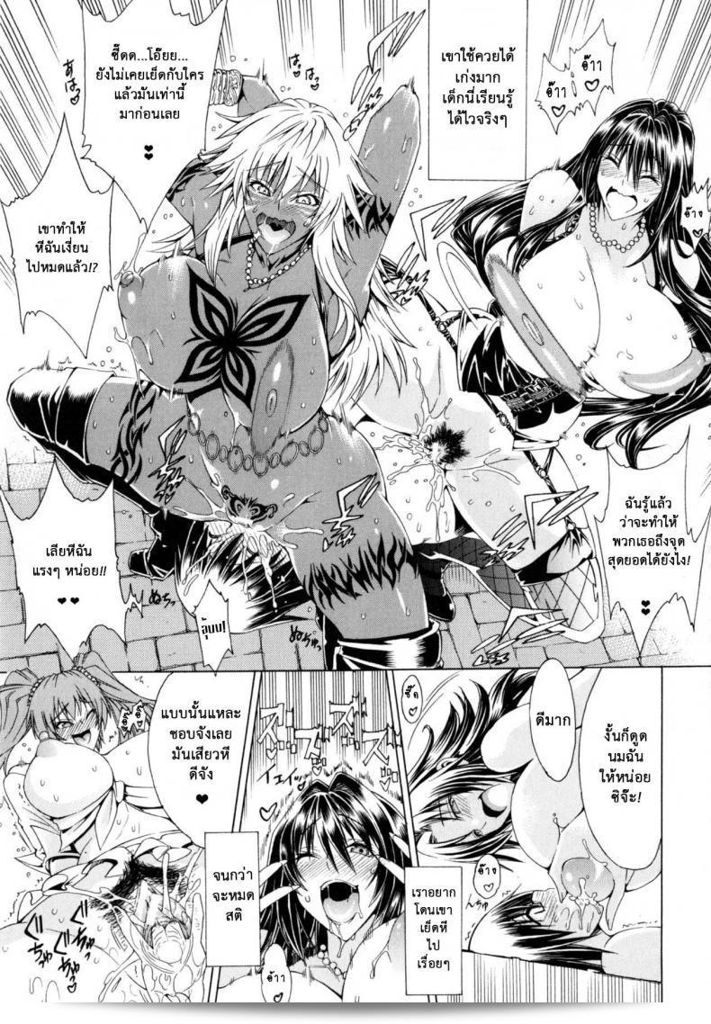 นี้คือถนนบิทช์ ภาค 3 ที่เต็มไปด้วยสาวแสบเมืองเถื่อน [Aoyama Akira] ค่ะ 43