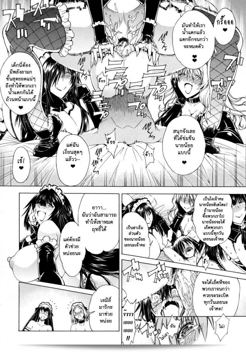 นี้คือถนนบิทช์ ภาค 3 ที่เต็มไปด้วยสาวแสบเมืองเถื่อน [Aoyama Akira] ค่ะ 57