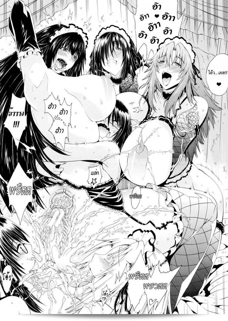 นี้คือถนนบิทช์ ภาค 3 ที่เต็มไปด้วยสาวแสบเมืองเถื่อน [Aoyama Akira] ค่ะ 67