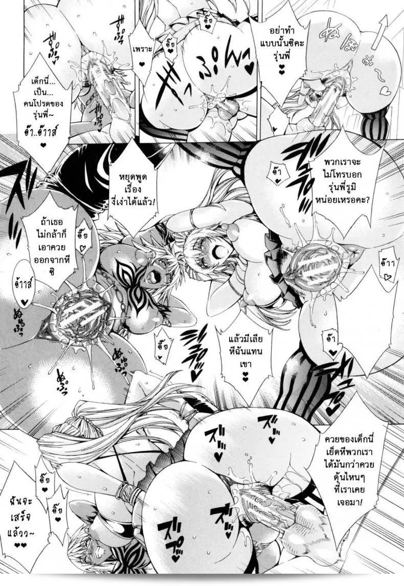 สาวแสบเมืองเถื่อน [Aoyama Akira] มาถึงแล้ว! นี่คือ "ถนนเถื่อน" ภาคที่ 4 43